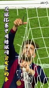 曼联新任主帅卡里克目标明确英超夺冠