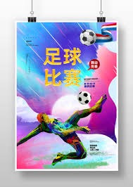 新鹏城任命苏格兰少帅尼尔森 陈涛下课引发热议